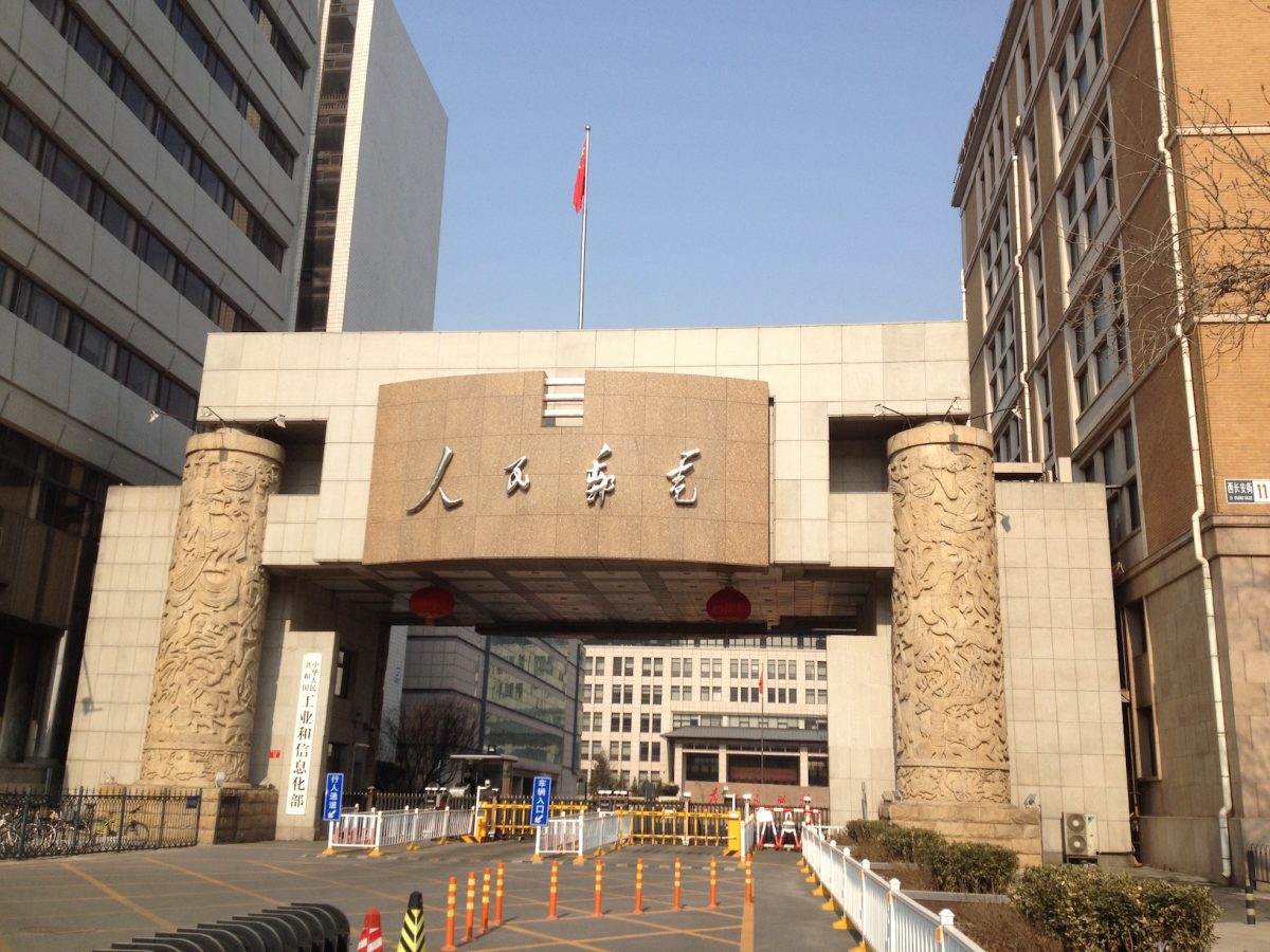 vpn in china