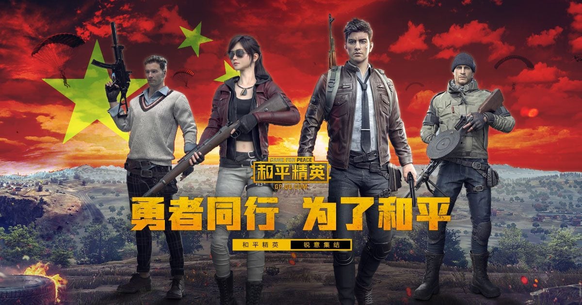 Tencent Chinese Government Friendly PUBG Clone