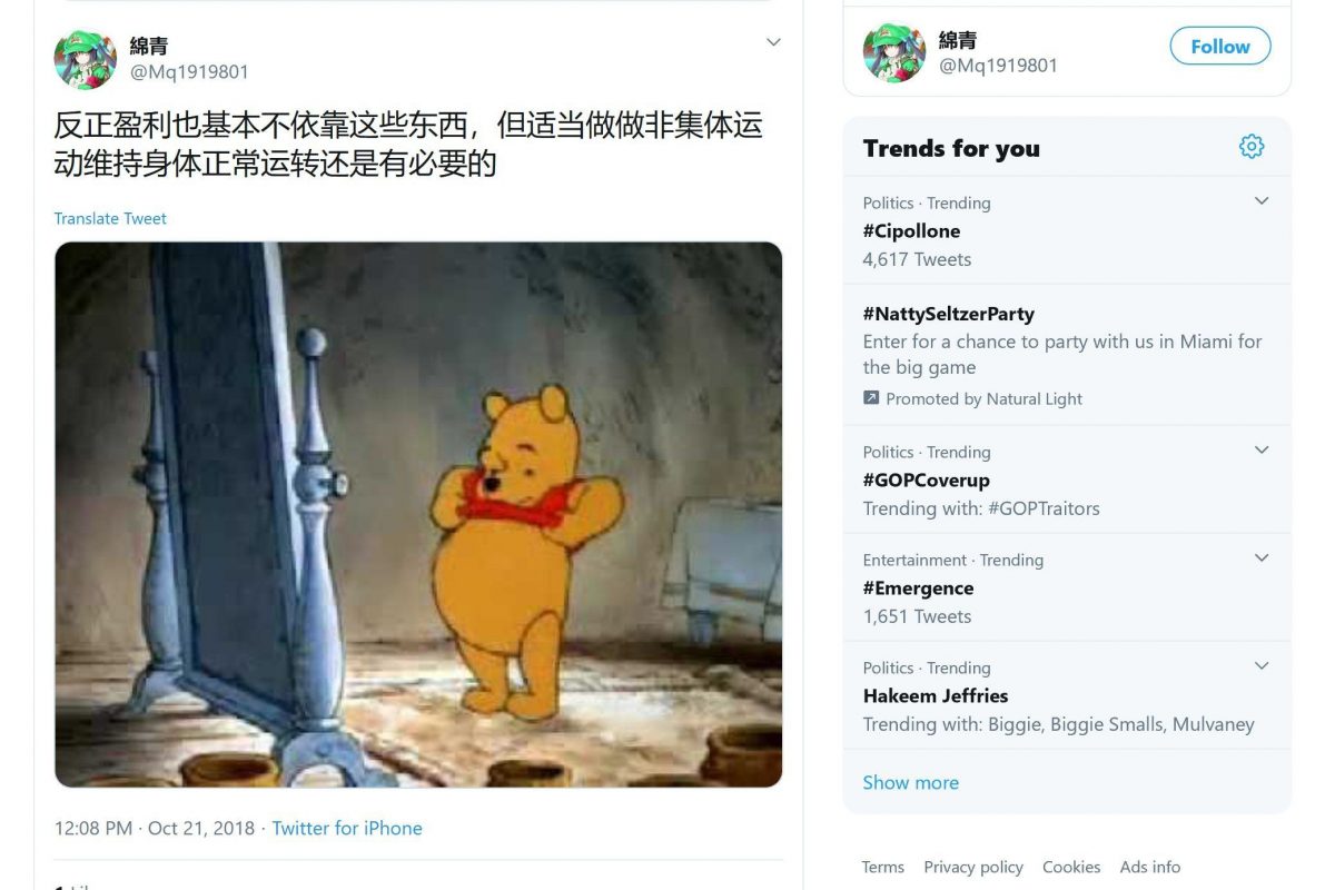 xi jinping memes winnie da pooh posted in the united states that got chinese student arrested.jpg